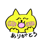 にじにゃんこ（個別スタンプ：17）