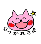 にじにゃんこ（個別スタンプ：19）