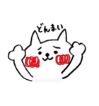 にじにゃんこ（個別スタンプ：21）
