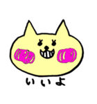 にじにゃんこ（個別スタンプ：23）