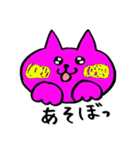 にじにゃんこ（個別スタンプ：27）