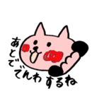 にじにゃんこ（個別スタンプ：28）