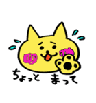 にじにゃんこ（個別スタンプ：31）