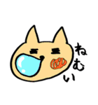 にじにゃんこ（個別スタンプ：33）