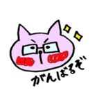 にじにゃんこ（個別スタンプ：37）