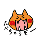 にじにゃんこ（個別スタンプ：40）