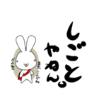 日常ウサギ 関西弁 2（個別スタンプ：27）