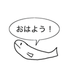 さかなぁ（個別スタンプ：1）