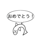 さかなぁ（個別スタンプ：2）