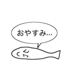 さかなぁ（個別スタンプ：3）