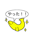 さかなぁ（個別スタンプ：5）