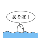 さかなぁ（個別スタンプ：6）
