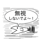 さかなぁ（個別スタンプ：7）