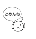 さかなぁ（個別スタンプ：8）