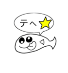 さかなぁ（個別スタンプ：12）