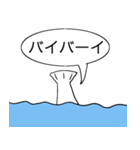 さかなぁ（個別スタンプ：13）