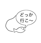 さかなぁ（個別スタンプ：20）