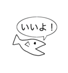 さかなぁ（個別スタンプ：21）