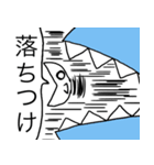 さかなぁ（個別スタンプ：36）
