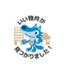 ReBlo公式キャラクター「リブろう」（個別スタンプ：1）