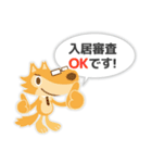 ReBlo公式キャラクター「リブろう」（個別スタンプ：2）
