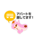 ReBlo公式キャラクター「リブろう」（個別スタンプ：8）