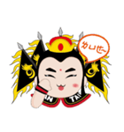 CHIO-TIAN（個別スタンプ：7）