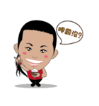 CHIO-TIAN（個別スタンプ：24）