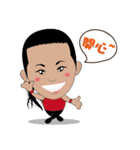 CHIO-TIAN（個別スタンプ：29）