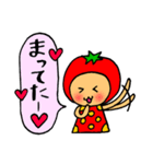 野菜っこスタンプ（個別スタンプ：38）