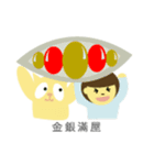 Angie ＆ Her Cat（個別スタンプ：38）