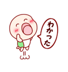 おしゃべりな子かめ（個別スタンプ：10）