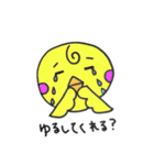 ぴよこ（個別スタンプ：2）