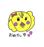 ぴよこ（個別スタンプ：3）