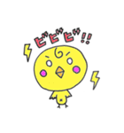 ぴよこ（個別スタンプ：4）