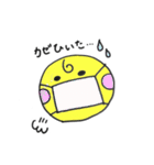 ぴよこ（個別スタンプ：6）