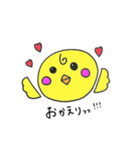 ぴよこ（個別スタンプ：7）