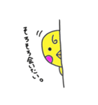 ぴよこ（個別スタンプ：13）