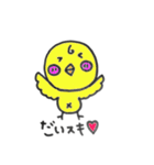 ぴよこ（個別スタンプ：16）