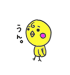 ぴよこ（個別スタンプ：17）