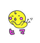 ぴよこ（個別スタンプ：20）
