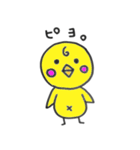 ぴよこ（個別スタンプ：28）