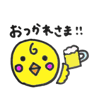 ぴよこ（個別スタンプ：30）