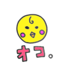 ぴよこ（個別スタンプ：32）