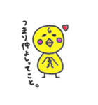 ぴよこ（個別スタンプ：33）