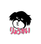 ワンちゃん百面相（個別スタンプ：34）