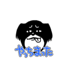 ワンちゃん百面相（個別スタンプ：38）