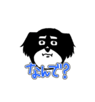 ワンちゃん百面相（個別スタンプ：39）