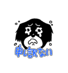 ワンちゃん百面相（個別スタンプ：40）