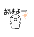 親しい相手へ。ゆるいスタンプ（個別スタンプ：1）